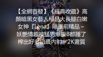 :少妇性感大屁股抹油扣逼，搞得呻吟不断水声连连大力抽插