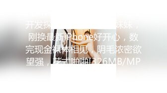 AV女优试镜实录现场做爱