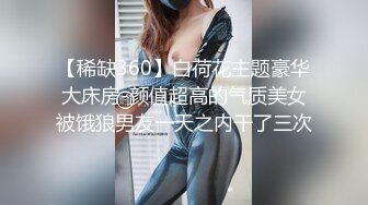 【冈本丶龟田一郎】约操骚熟女，按着头深喉插嘴