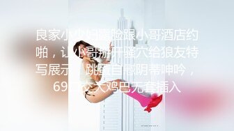 马上要下班了办公楼女厕一下来了一群美女排队来嘘嘘卧槽！都快忙不过来了 (2)