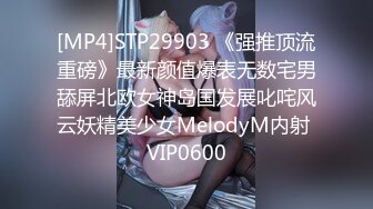 【香蕉视频】jdsy-009 台湾家教勾引处男学生