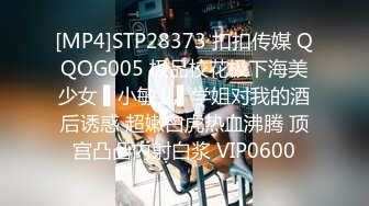 STP17330 渣男小伙带自己清纯邻家小迷妹在线刮毛 报地址让粉丝一起来操 一会来了三四个人