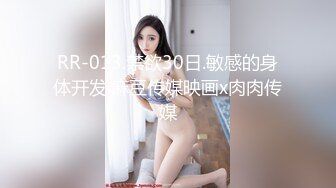 《绿意盎然㊙️重磅福利》老婆管视频这个叫轮妻，我的词汇量又增长了一个，这单男是有什么样子的魔力，艹到淫妻都喊老公了  新帖标志 (3)