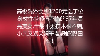 最新高价定制分享，极品反差女大生04年清纯小姐姐【胡椒仔】露脸私拍，各种COSER裸体骚舞大号道具紫薇脸逼同框 (4)