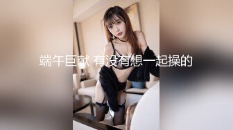 【新速片遞】 百度云泄密流出视图❤️反差婊美女同事刘璐和闺蜜男友性爱视频[270MB/MP4/03:29]