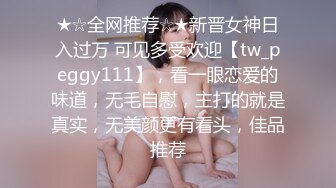 给大奶骚货老婆找人做spa 做着做着就做了