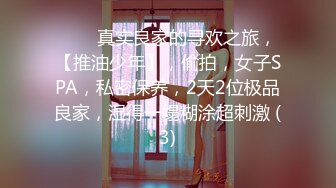 教师节老师给与我得特殊教育-明里柚