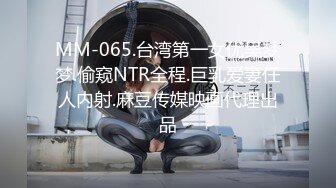 [,MP4/1140M]极品巨乳网红【周大萌】最新喷水漏奶道具私拍流出 极品爆乳 无毛嫩穴 完美露脸 第一弹 高清720P版