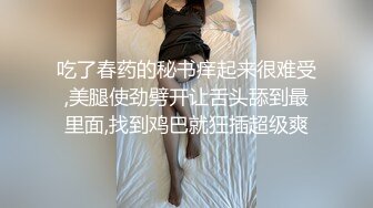 国产麻豆AV MDX MDX0104 银河会的神秘榜首 老千激操狂赌女王 沈娜娜