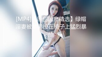 [MP4]STP31914 ?究极爆乳??女神? 91Fans FSOG10 玩弄巨无霸G奶搜查官 ▌小玩子▌黑丝高跟情趣制服 乳交榨精 爆操紧致嫩穴 内射精液淫靡湿滑 VIP0600