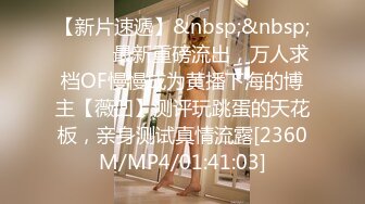 [MP4/ 919M]&nbsp;&nbsp;极品白丝御姐~柔情似水~活一流直播啪啪大秀，上位主动抽插姿势诱人~欲求不满跳蛋来满足高潮