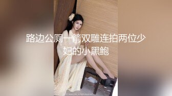 [MP4]STP30379 國產AV 愛豆傳媒 ID5235 風騷小富婆駕馭男寵爭風吃醋 季妍希 VIP0600