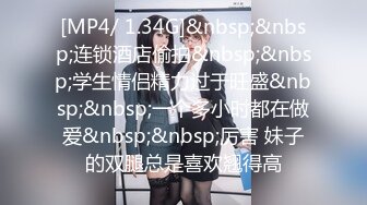 [2DF2]休息了一天出山2000元约炮极品御姐貌似连搞了两三次 [MP4/181MB][BT种子]