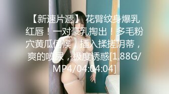 [MP4]娇小身材萌妹子驾车户外和炮友车震，前座口交舔逼上位骑坐猛操抽插，搞得呻吟娇喘非常刺激