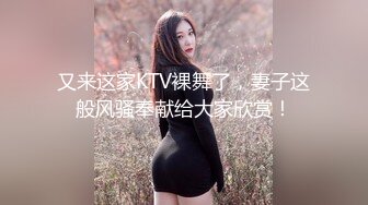 新晋SSS极品女神 璃奈酱 全裸女仆润滑套餐 上帝视角超粉神鲍 淫靡拉丝润滑想入非非[149P+1V/373M]