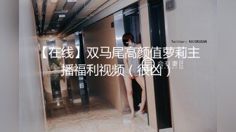 [MP4/ 828M] 极品推荐超爆极品女神香港美少女玩偶姐姐新作-公共场合的性爱楼梯啪啪