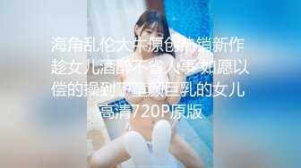 麻豆传媒&皇家华人联合出品之工地取精中 巨乳实习生 高潮痉挛无极限