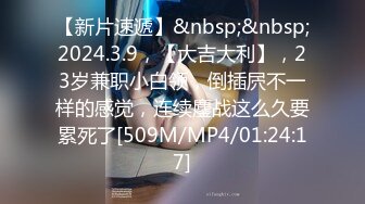 [MP4/ 1.19G] 学生制服白色丝袜，清纯马尾辫嫩妹，激情大战面罩男，娇小身材非常耐操，特写屁股一进一出