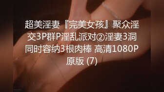 FSDSS-897 帶巨乳老婆按摩老婆被按摩師偷插爽上癮還...(AI破壞版)