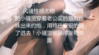 ♈JK白丝美少女♈被疯狂后入，同学老师眼中的小学霸甘愿做主人的小母狗，极品蜜桃小丰臀紧实又翘挺，超级反差