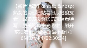 [MP4]STP27125 清纯系天花板！甜美18无敌小萝莉！情趣耳朵一脸呆萌，中指猛扣嫩穴，高潮流出白浆太骚了 VIP06