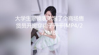 PMC-344 林思妤 禽兽房东淫逼房客就范 不甘愿的高潮性反应 蜜桃影像传媒