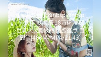 新娘和别人偷情被老公愤怒报复曝光❤️不雅XXOO视图流出真有气质