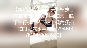 後入清純女大學生，每次都要被我幹得受不了