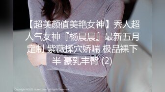 【持无套内射】操站街女，包臀裙大长腿御姐