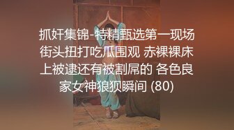 极品熟女 熟女工人老阿姨，同城约炮在宿舍见面就艹逼，疯狂输出，铁床吱吱乱叫！