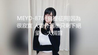 [MP4/1.4GB]推特清純可甜可鹽白虎一線天蘿莉女神【軟萌兔兔醬】高價私拍5部