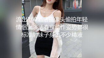 大一女友被打桩，明明是短鸡巴说我长？-绿帽