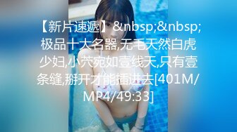 [MP4/678MB] 湖南高颜值留学美女被上门补习的洋助教诱惑啪啪身材性感妩媚动人各种高难度姿势狠狠爆插干的美女趴床上不动了!