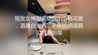 蜜唇小騷婦雙人啪啪秀