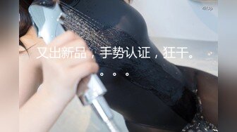 【新片速遞】 七月最新流出厕拍大神潜入❤️师范大学附近女厕偷拍青春靓丽美女学妹第二期2[1260MB/MP4/17:33]