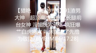 【饱满挺拔美乳】漂亮小少妇，QVQVQ独 高颜值小姐姐肉丝玩转跳蛋大黑牛，水汪汪娇喘不断好诱惑 (2)