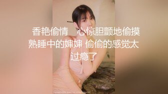 zb20230115_002)大奶仁壽騷妻，愛撫老公的大雞巴，舔老婆騷逼，夫妻操逼 誘惑！