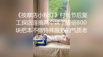 网红级白虎小姐姐，骚气十足，洞有点大两根手指插入