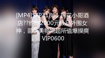 [MP4/ 276M] 专操极品的大神猫先生6月新作！19岁超级漂亮的校花级女神 双飞俩身材爆好的妹子