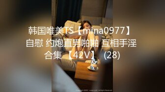 大神超哥600元約了個背著老公偷偷出來兼職的氣質良家美少婦 穿著性感黑絲丁字褲 幹完一炮扒光又肏 國語對白