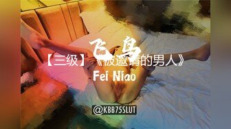 FSOG-041.粉色情人.你的韩漫性感女友.扣扣传媒x91Fans