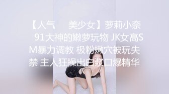 麻豆传媒-人妻最强变装 超美女仆性爱体验