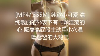 《魔手外购秘极品神作》气质美女如云女厕逼脸同框偸拍多位高跟小姐姐方便，赏脸又赏逼各种女神级别少女少妇近景2K (6)