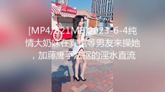 你的小美女新人长相甜美清纯妹子啪啪，无毛粉穴情趣制服口交骑坐特写后入猛操.