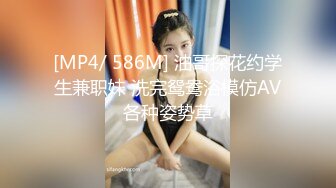 【窈窕❤️白皙尤物】桃乃沐香奈✿ 极品新晋推特校花级女神 性瘾美乳女仆 爆肏胯下玩物 AK般火力输出内射