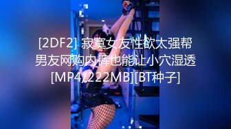 [MP4]ID5364 爱豆传媒 糜乱家庭调皮妹妹计上亲哥 VIP0600