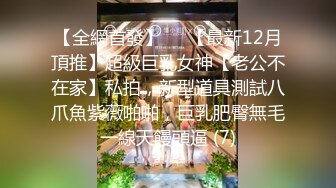 精东影业 jdya 016 丝袜癖屌丝男操翻女神 白允儿