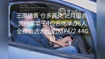 -网红女神美少女▌小桃酱▌性爱48式肏穴挑战 招招扶腰真要命 顶撞宫口内射