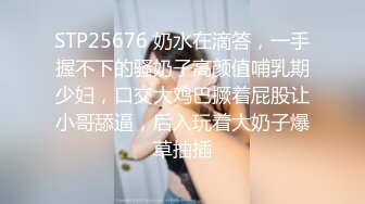 [MP4]STP26251 葵心传媒 KH-001 正宫与小三的激斗 巨乳女神交织激斗 VIP0600