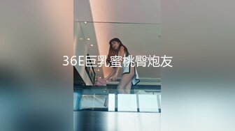 大神东莞洗浴会所 私钟技术超高的头牌黑丝女技师口爆毒龙故意滑套不小心内射逼里